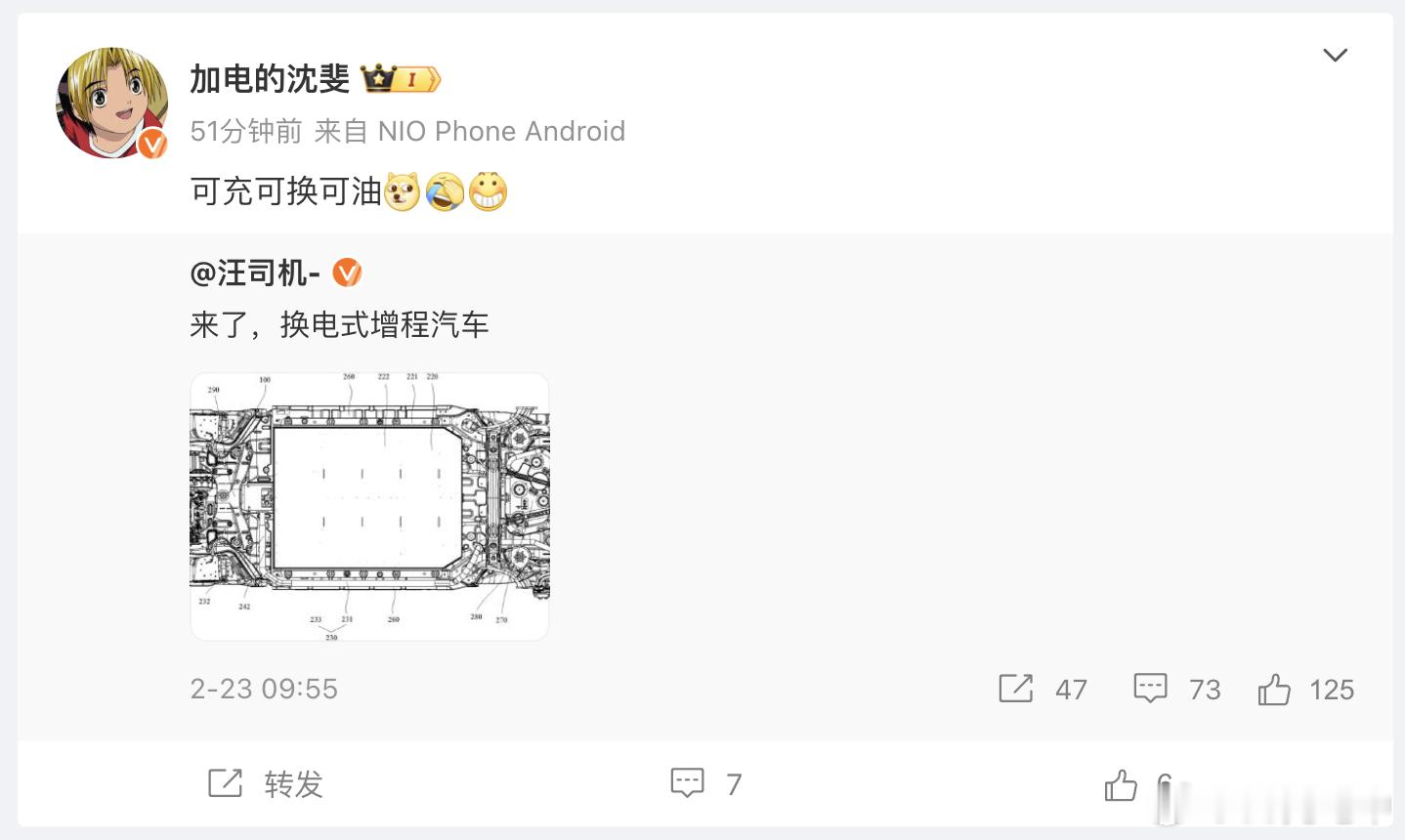 那么问题来了，这是什么车呢？​​​