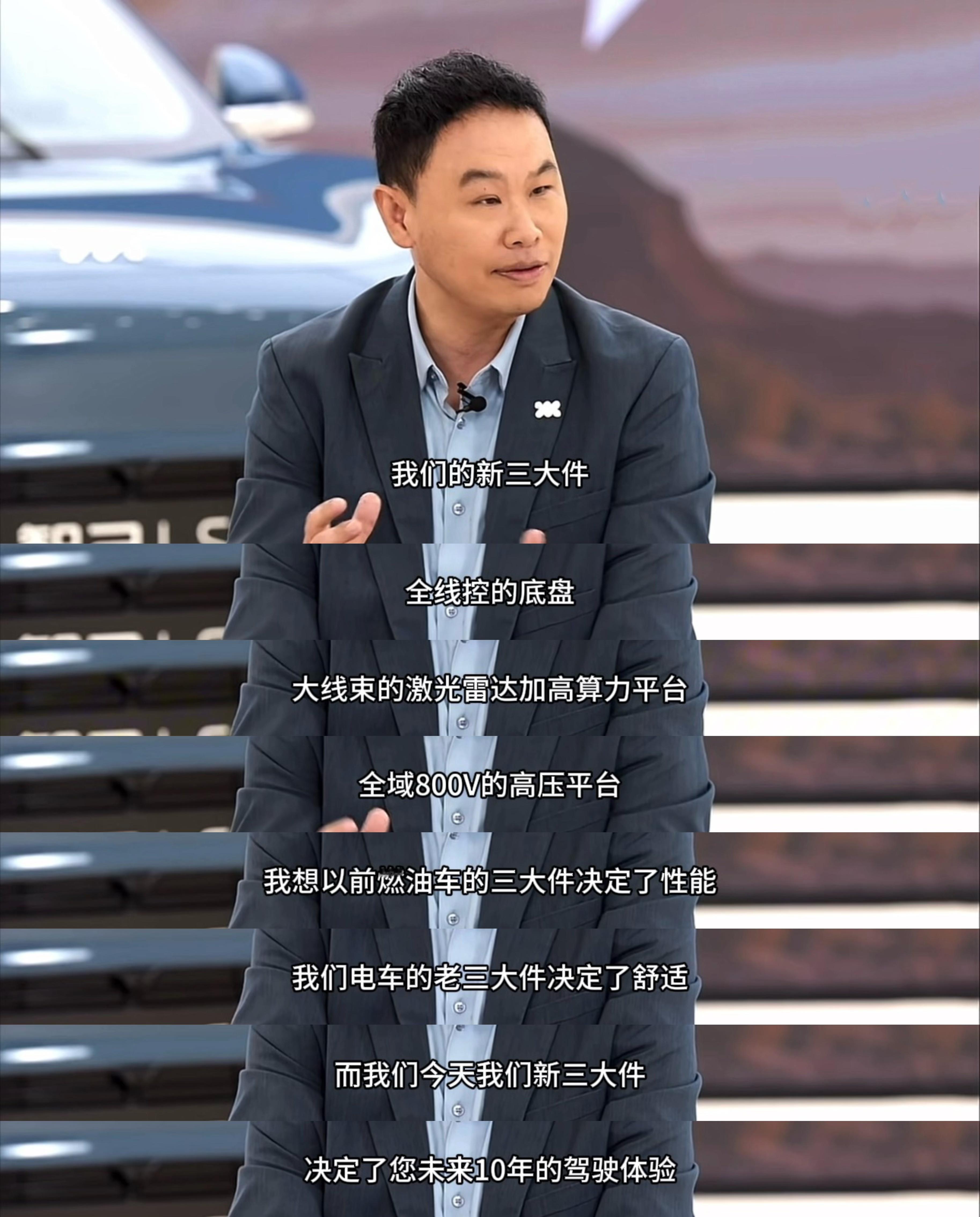 买车时你会为未来技术买单吗超级车主现在很多人聊智能驾驶，还停留在“有没有激光雷