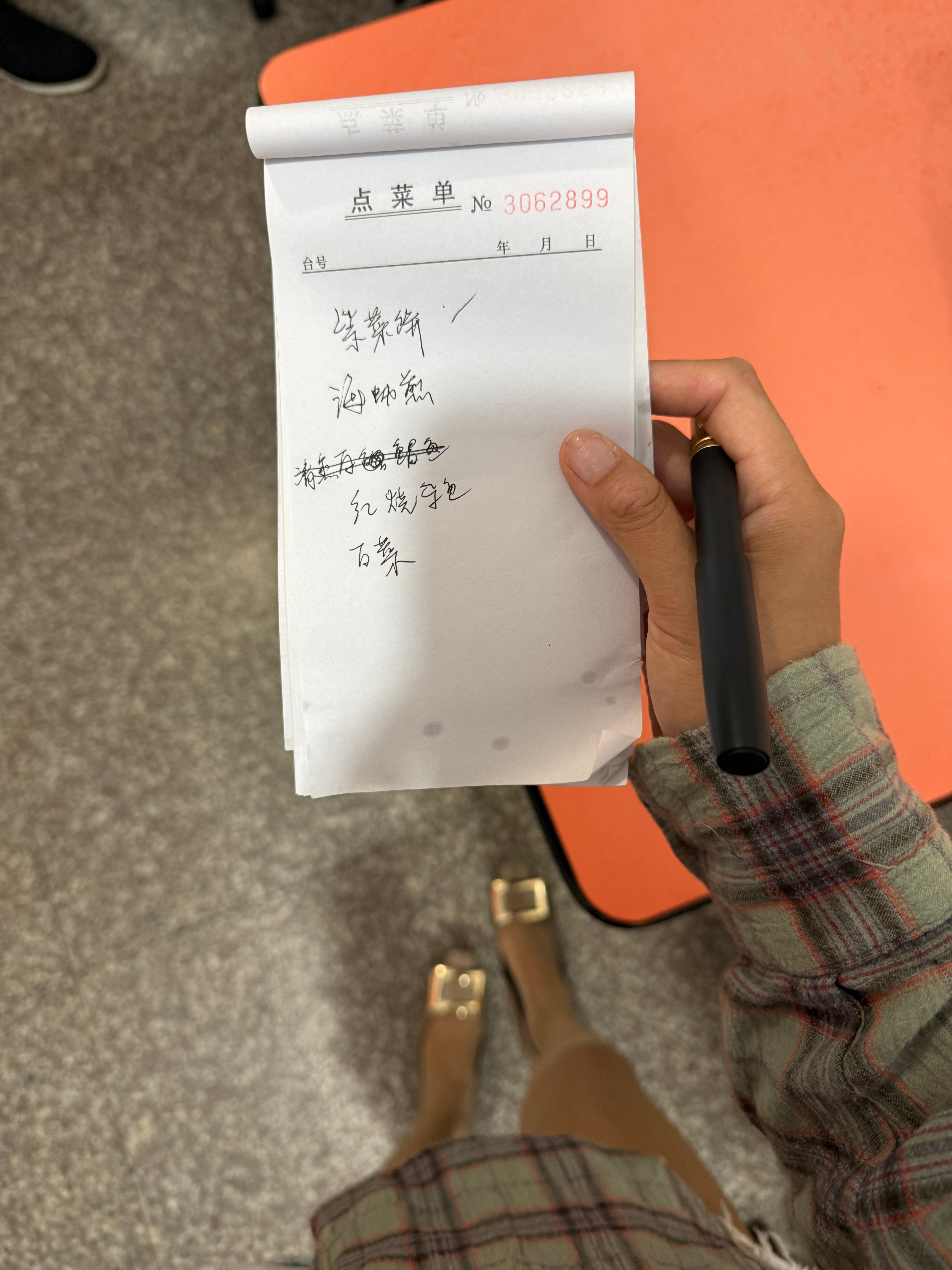 老板娘给你手写菜单了​​​