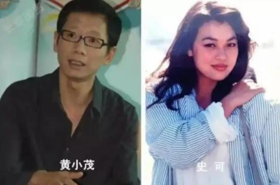 1999年，黄小茂对史可说:“孩子没了，咱们还是离婚吧。”史可含着泪水答应了，没
