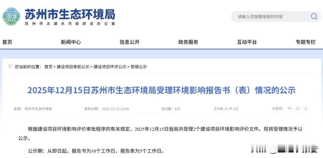 苏州湾将新增一座隧道，预计2026年开建，2030年建成。目前由