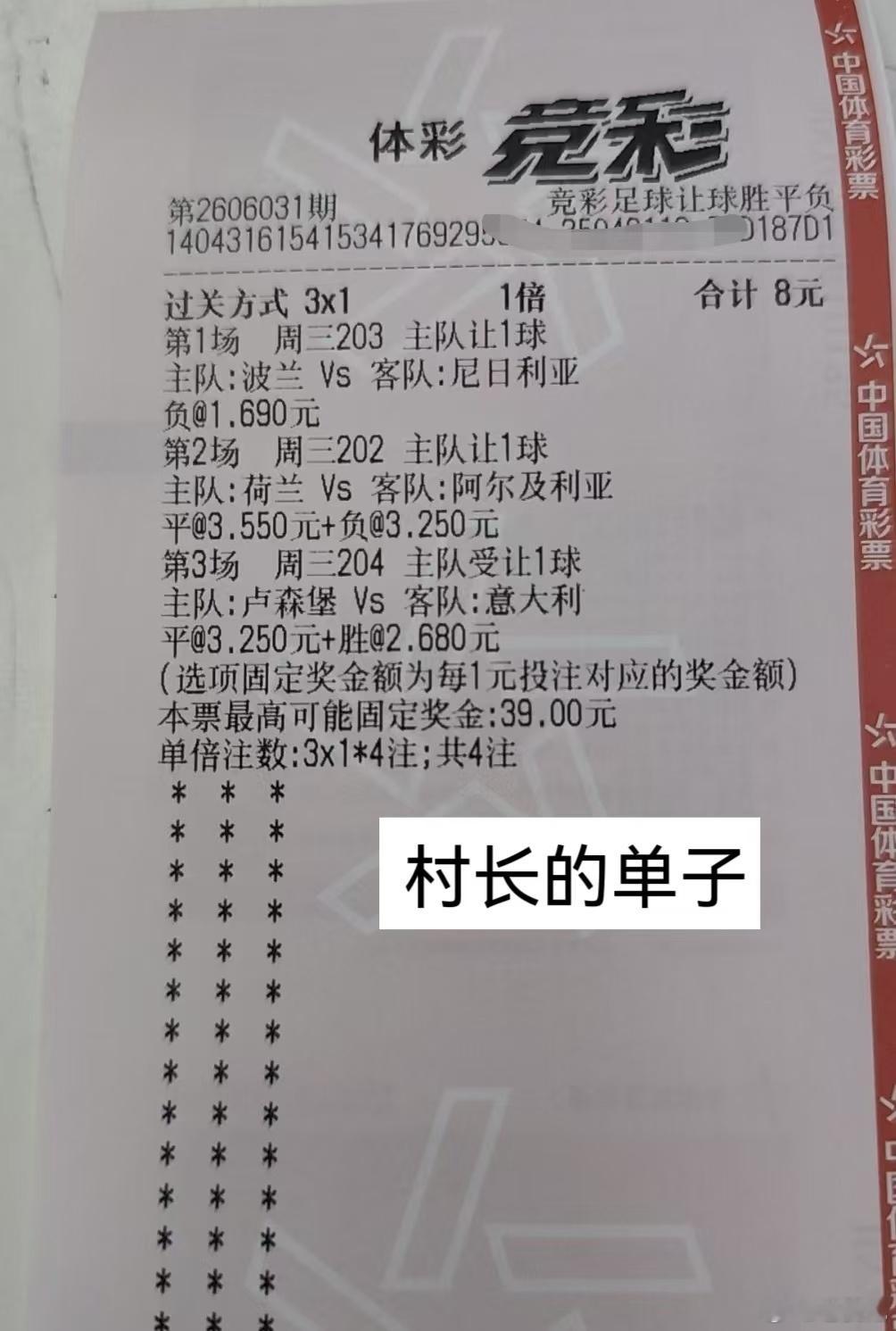 今天6月3日