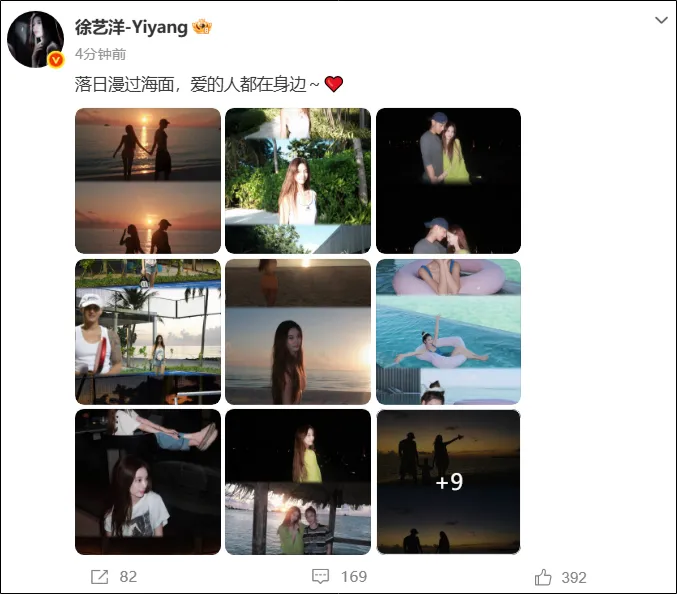 徐艺洋直播忍不住崩溃哭了: 愿意相信我们的就相信我们, 不愿意相信我们也没办法