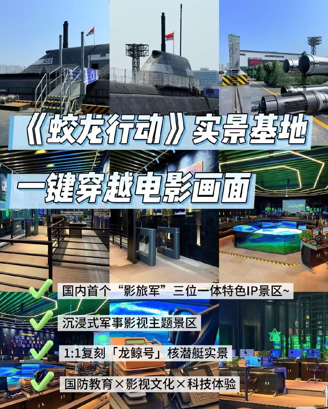 暑期档最适合带孩子看的压轴大片！一次震撼无比的深海体验课！好的电影总是可以
