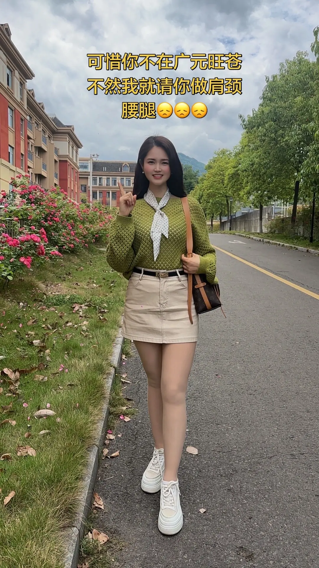 能告诉我你是哪里人的吗？