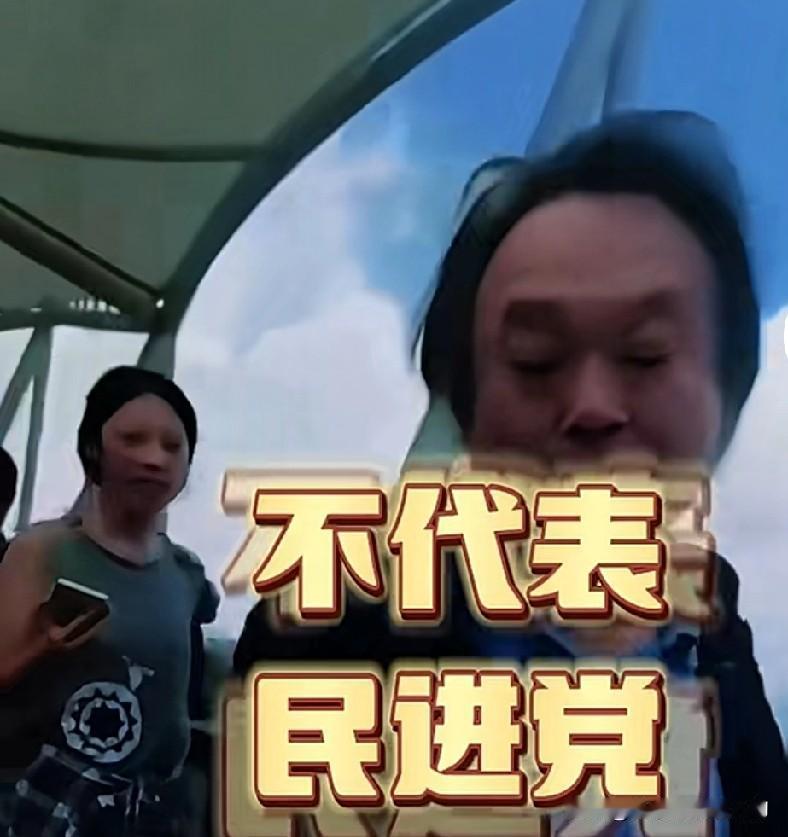 王世坚到大陆了？有视频自称是王世坚，到了大陆，一边走嘴里一边说：“我是一个人