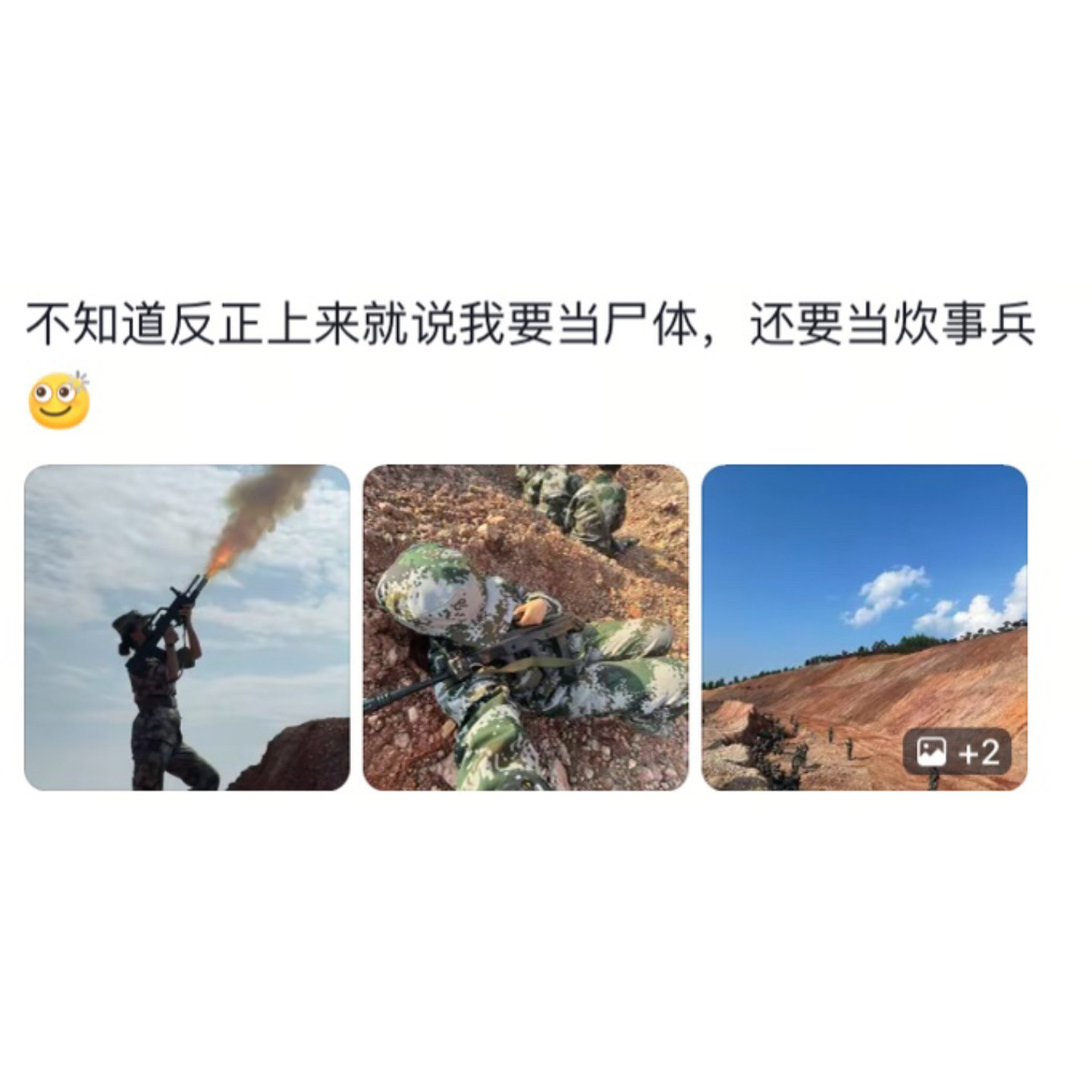 论广西军训有多硬核🙌​​​