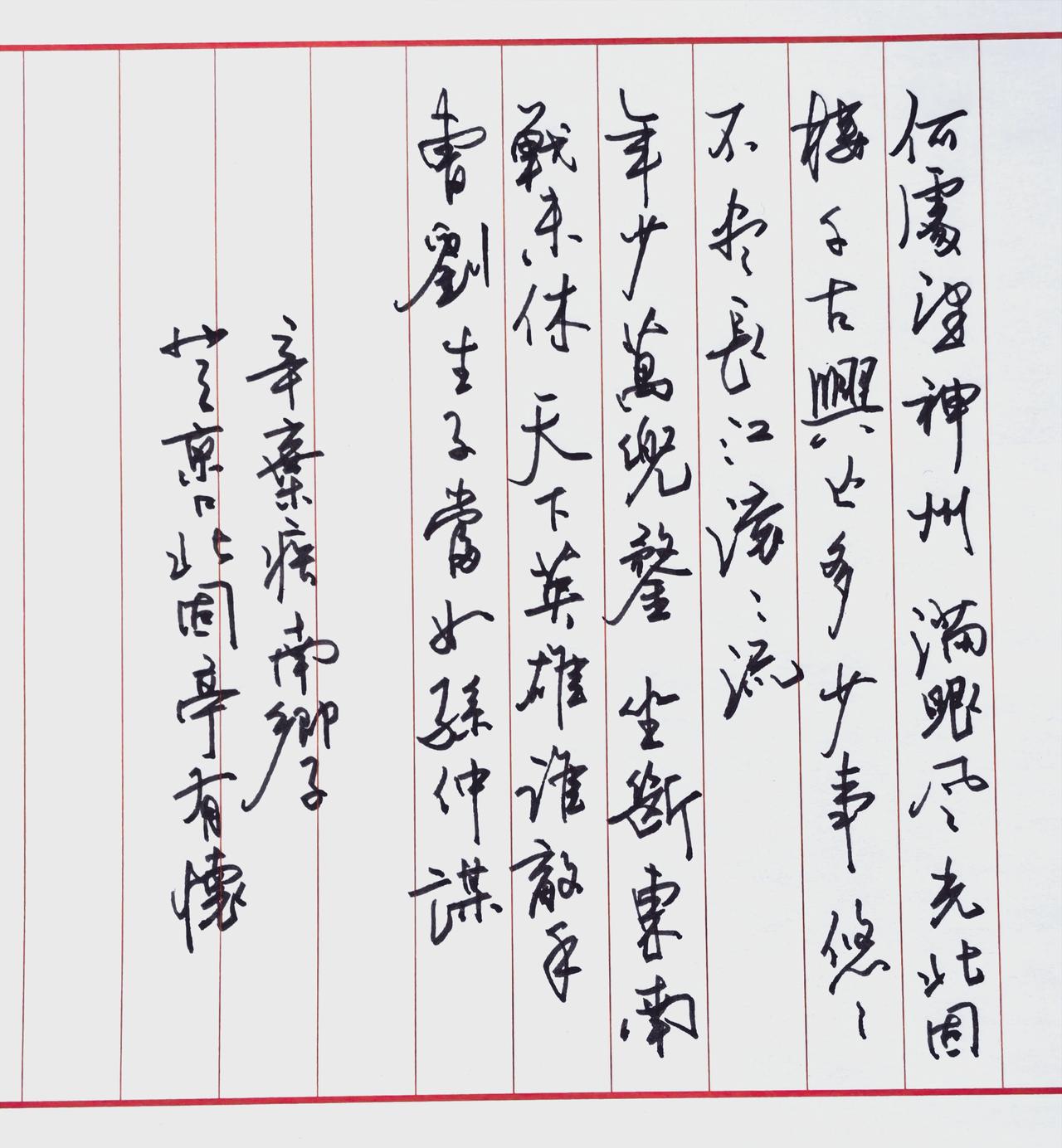 宋词高峰“苏辛”可不是吹出来的，看这气势！