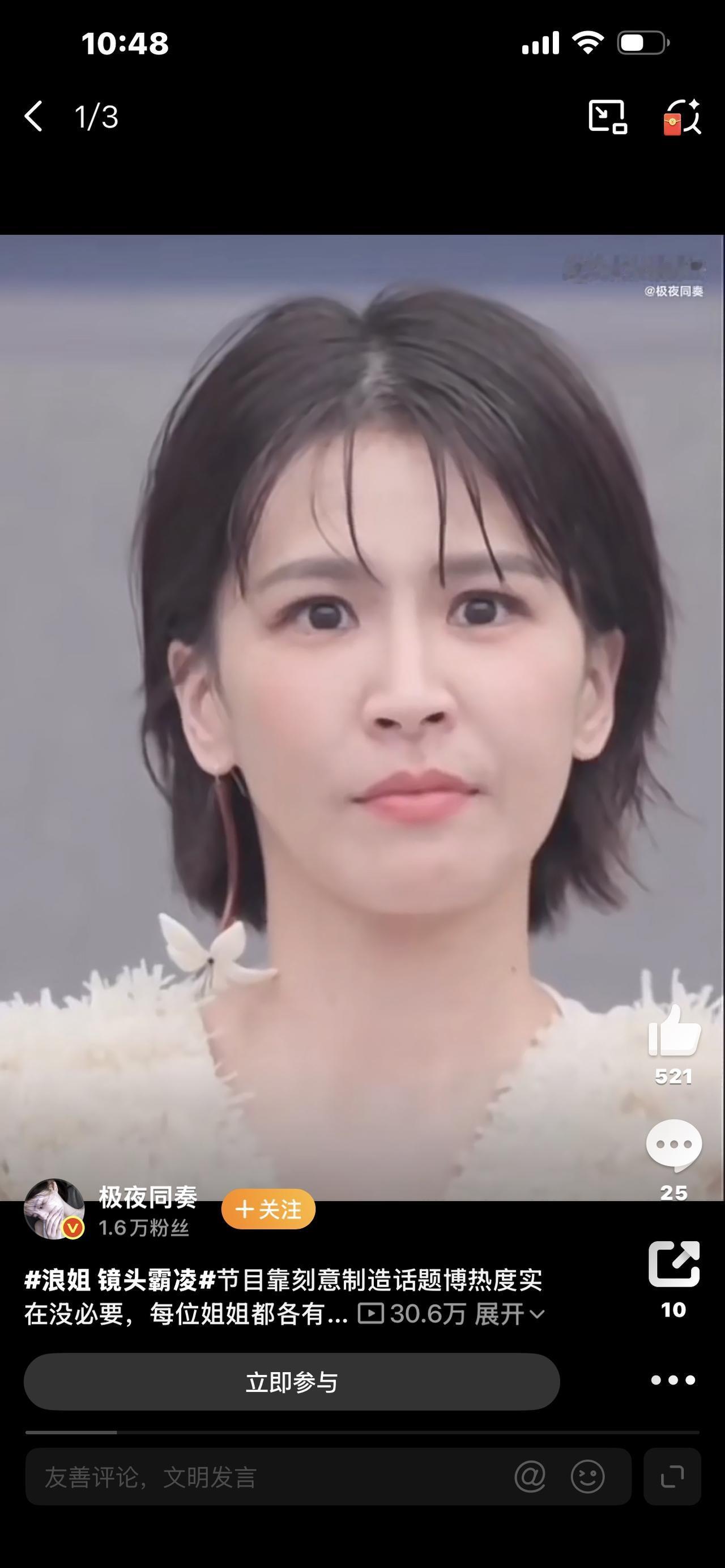 炸穿内娱底线！浪姐7镜头霸凌太窒息：赢了舞台却被羞辱，姐姐哭着求留下，尊严被踩碎