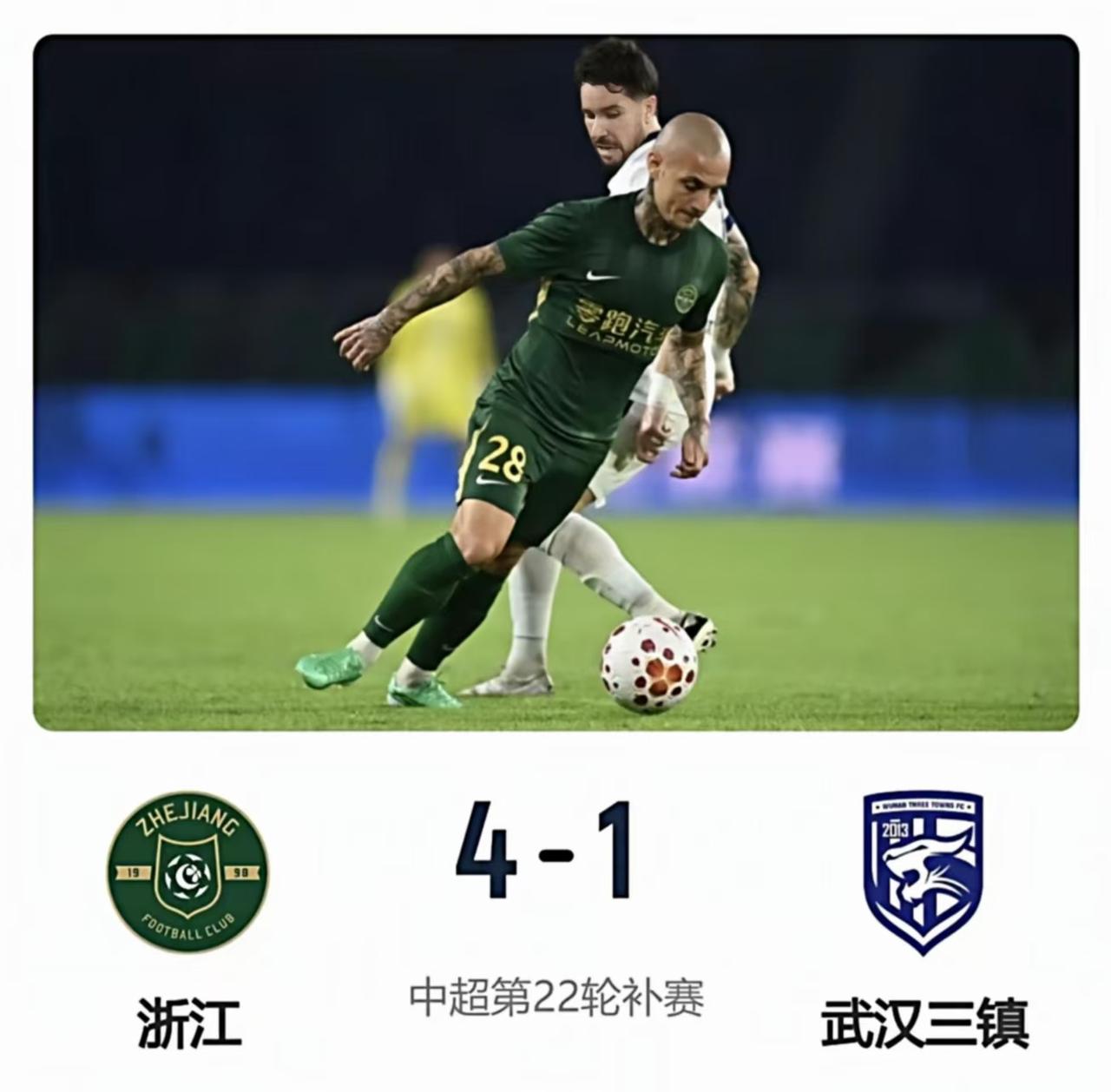 积分落后+补赛惨败+心态失衡+中卫停赛+绍尔缺阵的武汉三镇保级还有希望吗？客观