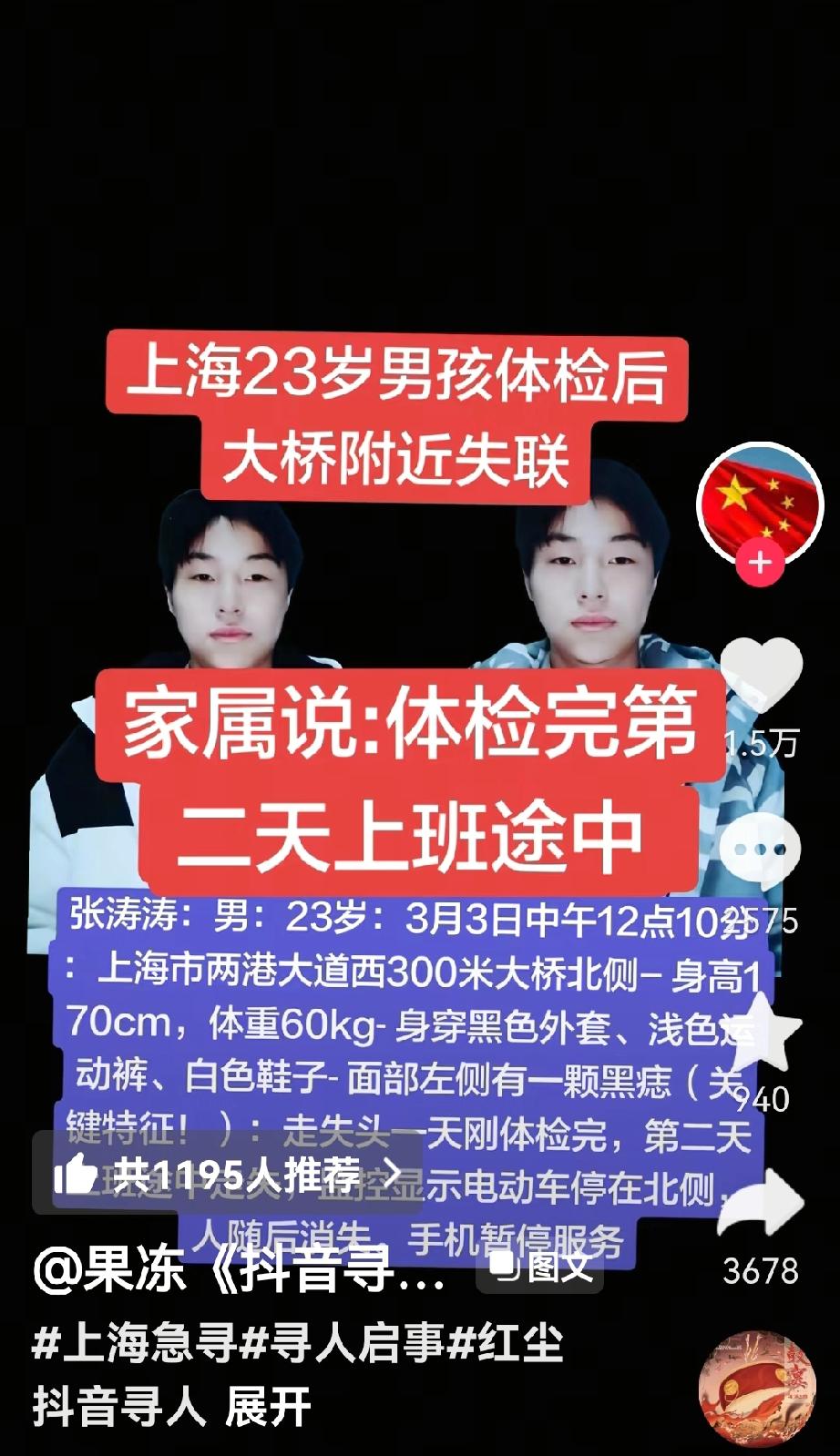 不知从什么时候开始，学生入校要做体检。不仅大学体检，高中、初中、小学也体检，前一