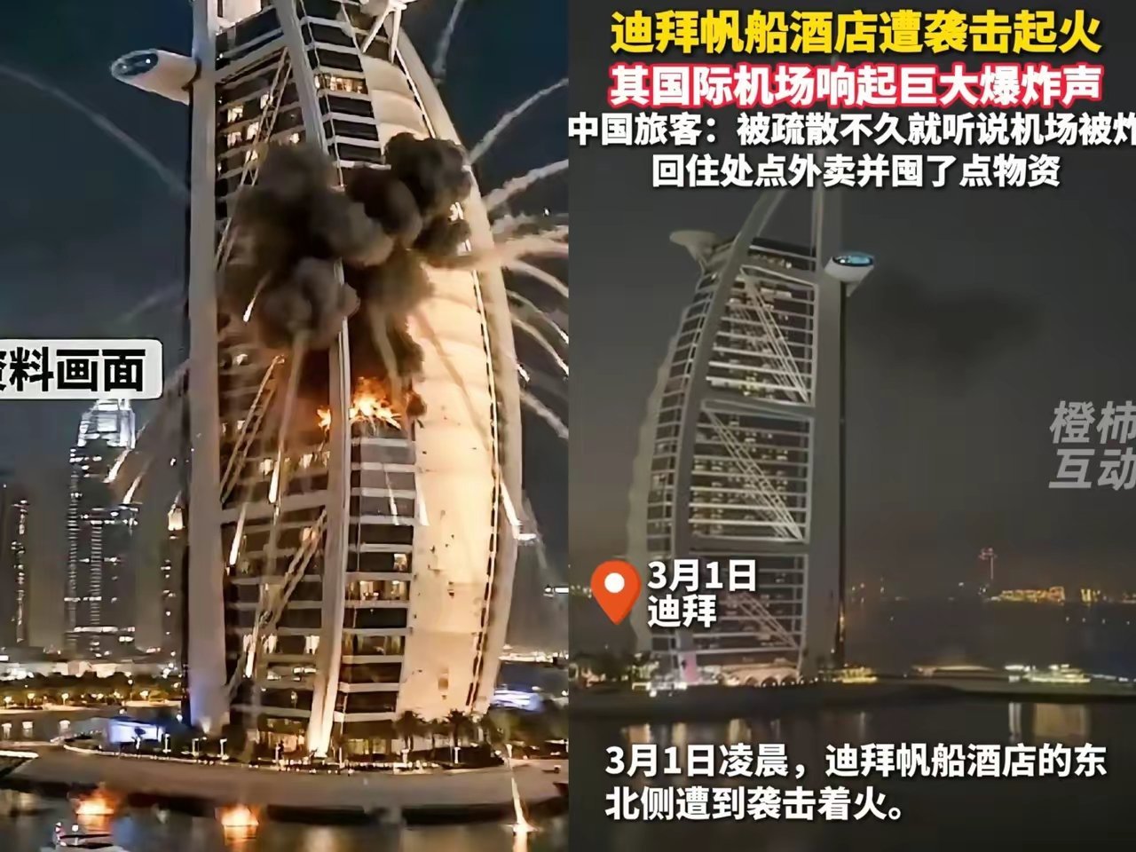 很多人都在迪拜回不来，说句实话，我不会去迪拜，不是没钱，不是不好玩，而是哪里都没