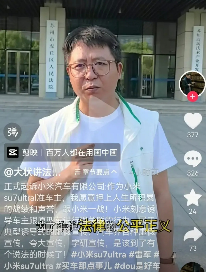 500强车企是不是摊上大事？前资深法官，现资深执业律师，500强神车准车主要