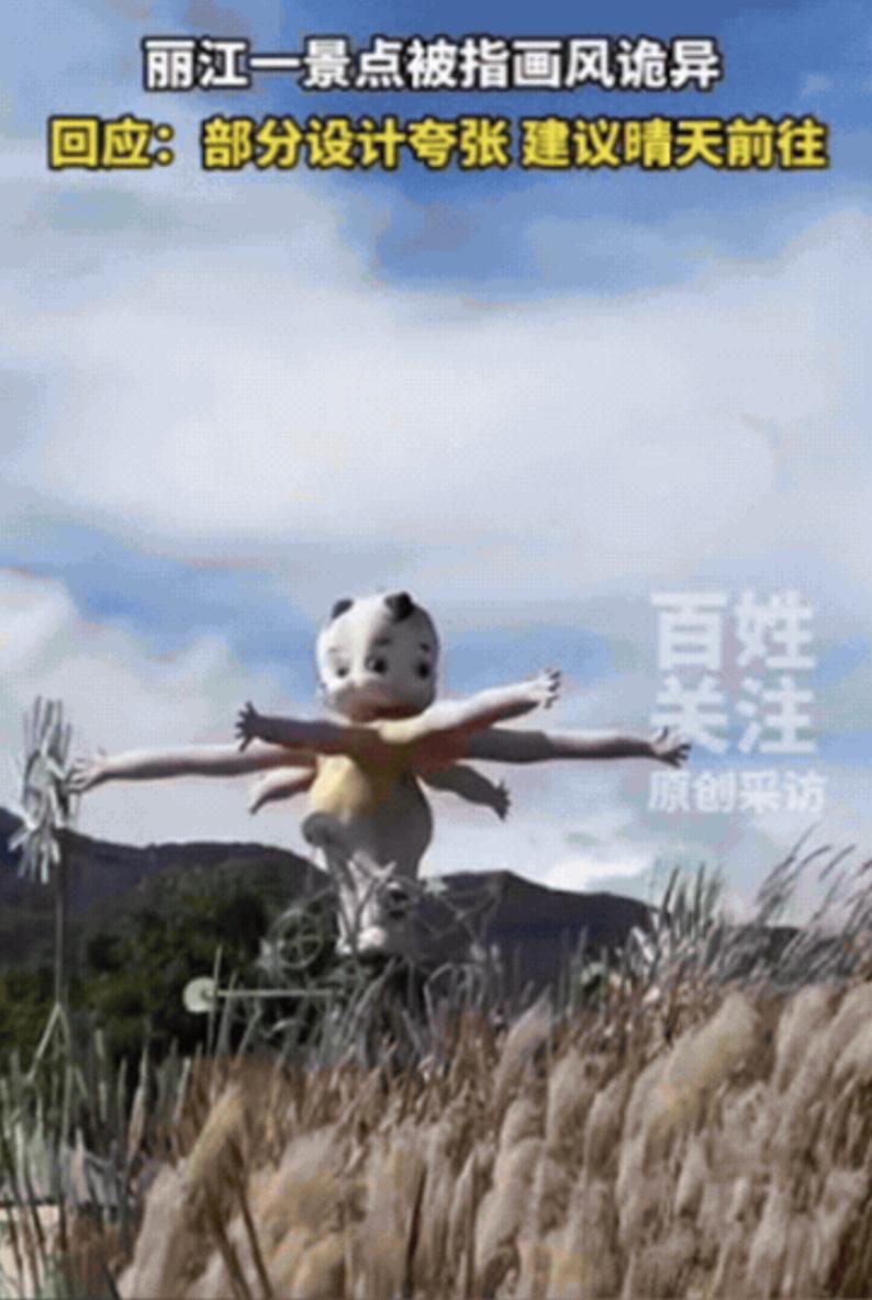 “这谁看了不心慌！”云南，游客去荒野之国景区玩，结果，刚进去就被吓一跳，里面的建
