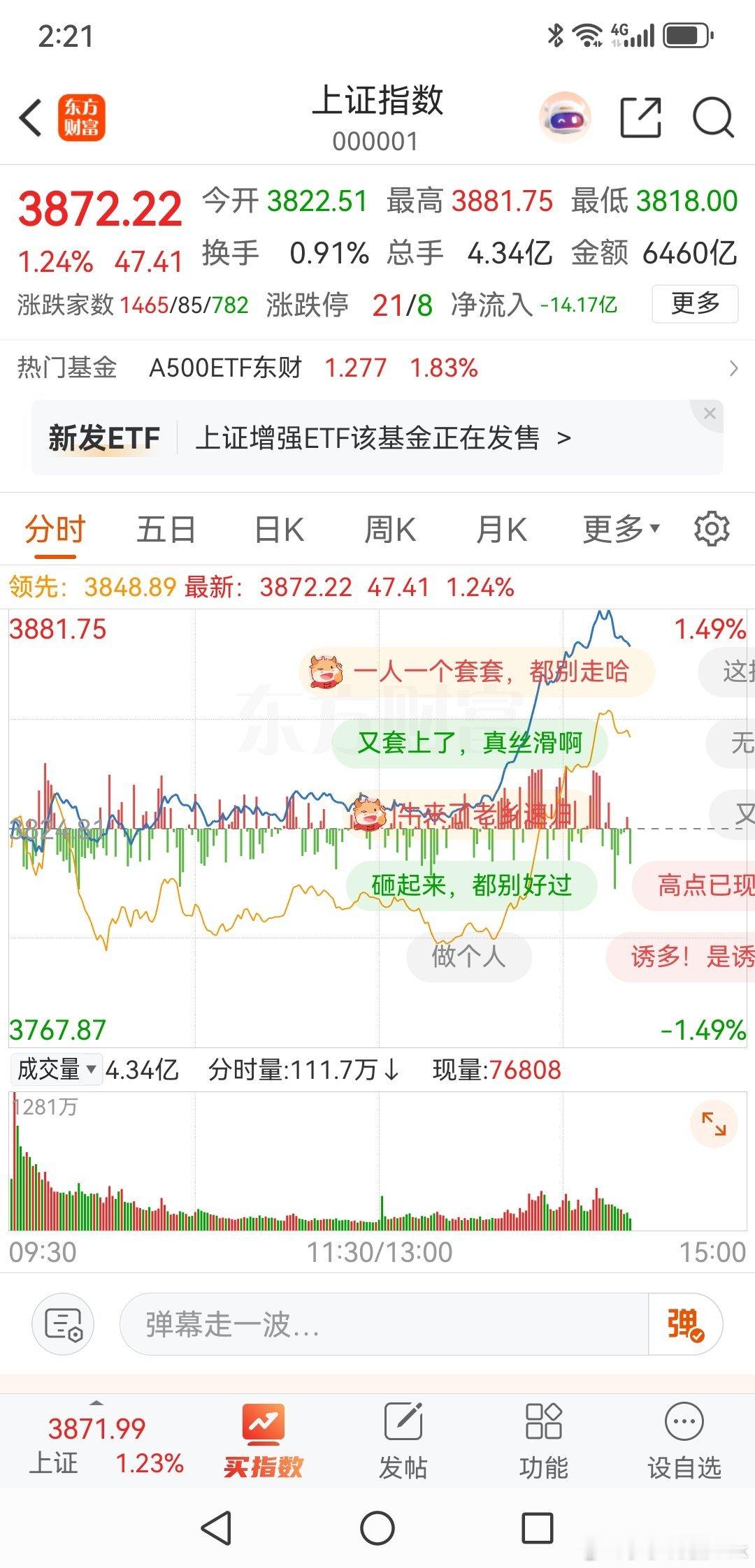 平潭发展崩溃之时，就是大盘企稳之时，这个是来自长期的交易实践。财经﻿股票