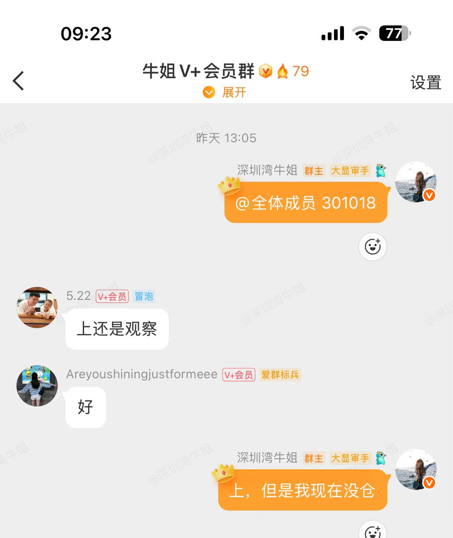 起飞，好久没有二十CM的了，来一个呗​​​
