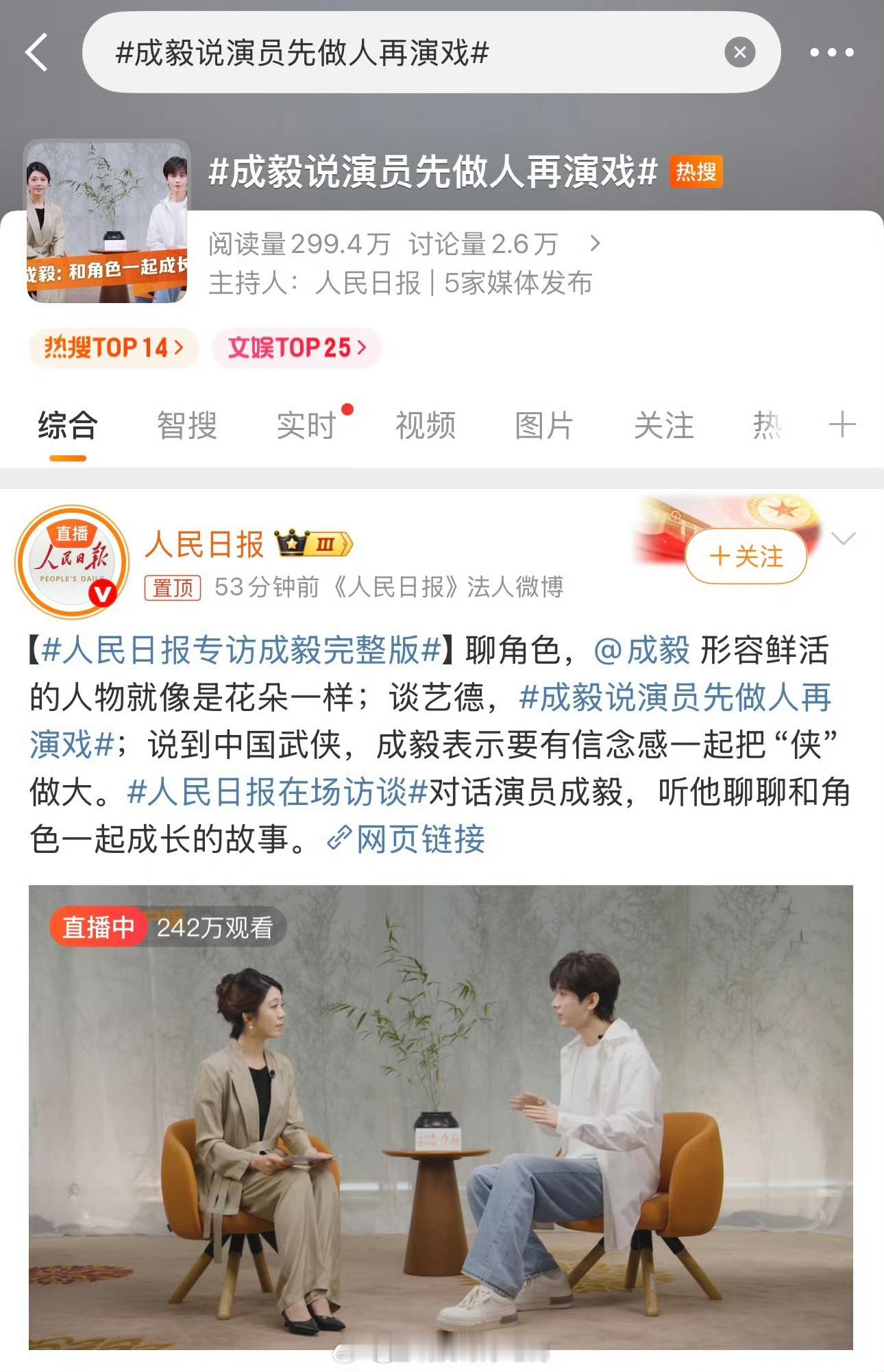 我怎么感觉ee在内涵​​​