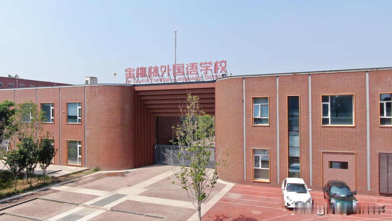 石家庄民办初中2025年招生遇冷，为何这所学校重出江湖却能大受追捧？这两年是石