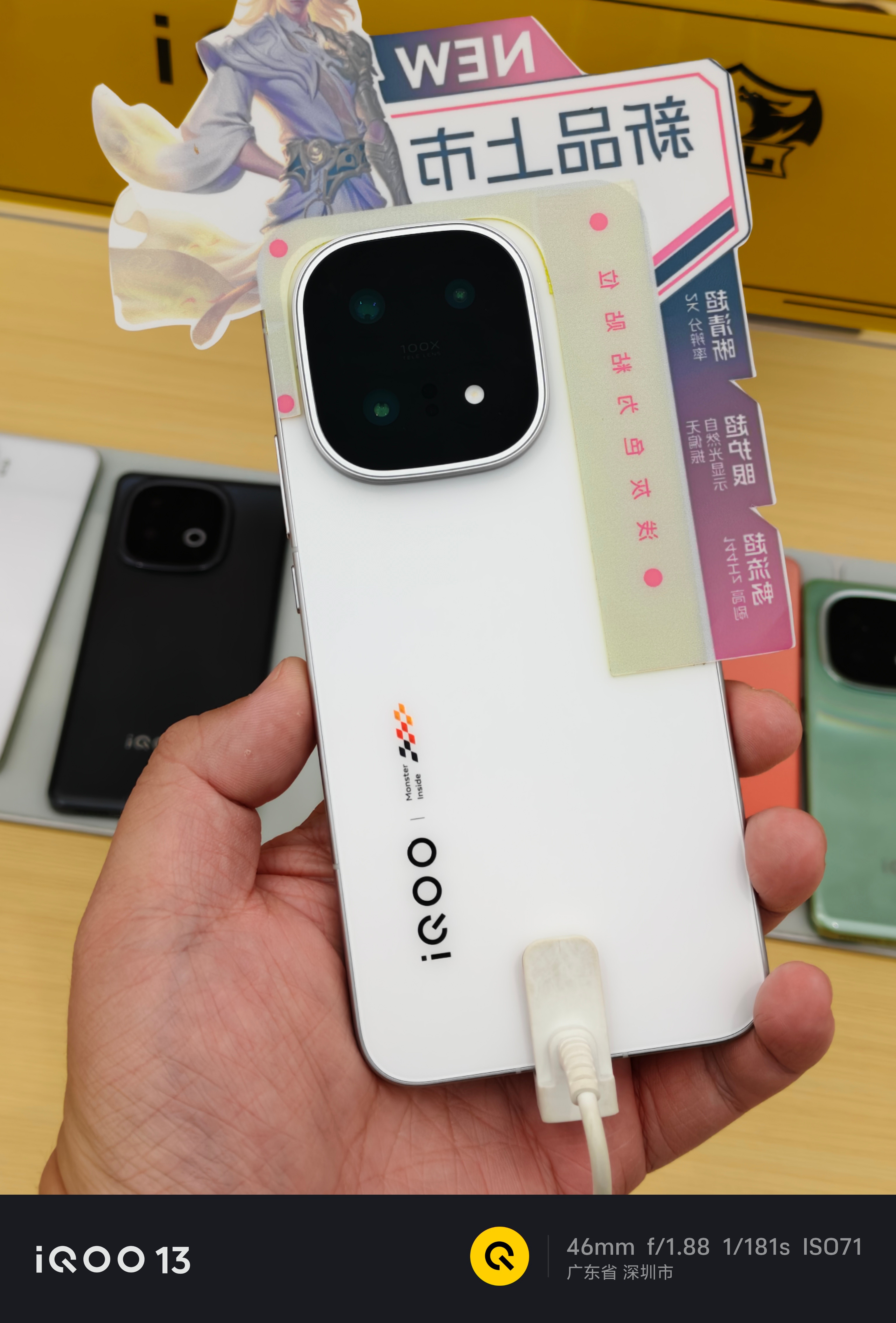 iQOO15到店了，目前只有传奇的颜色，这个颜色改了以后，感觉简约了很多，白色