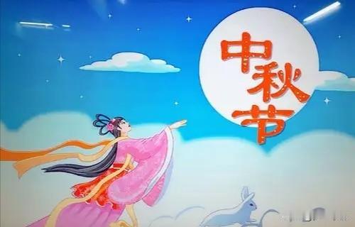 今年中秋节，注定不平凡，老人“三人不走亲”，是哪三人？转眼中秋将至，今年有