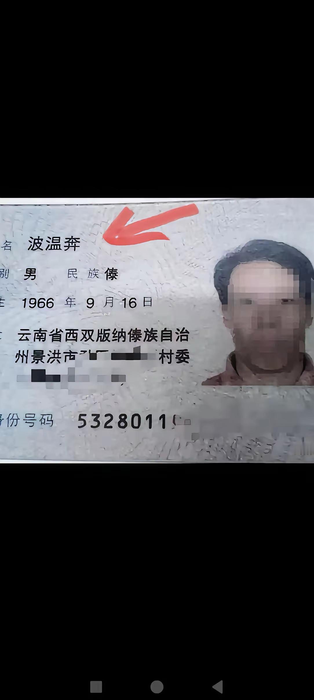 哈哈哈哈，这个名字起的[捂脸哭]