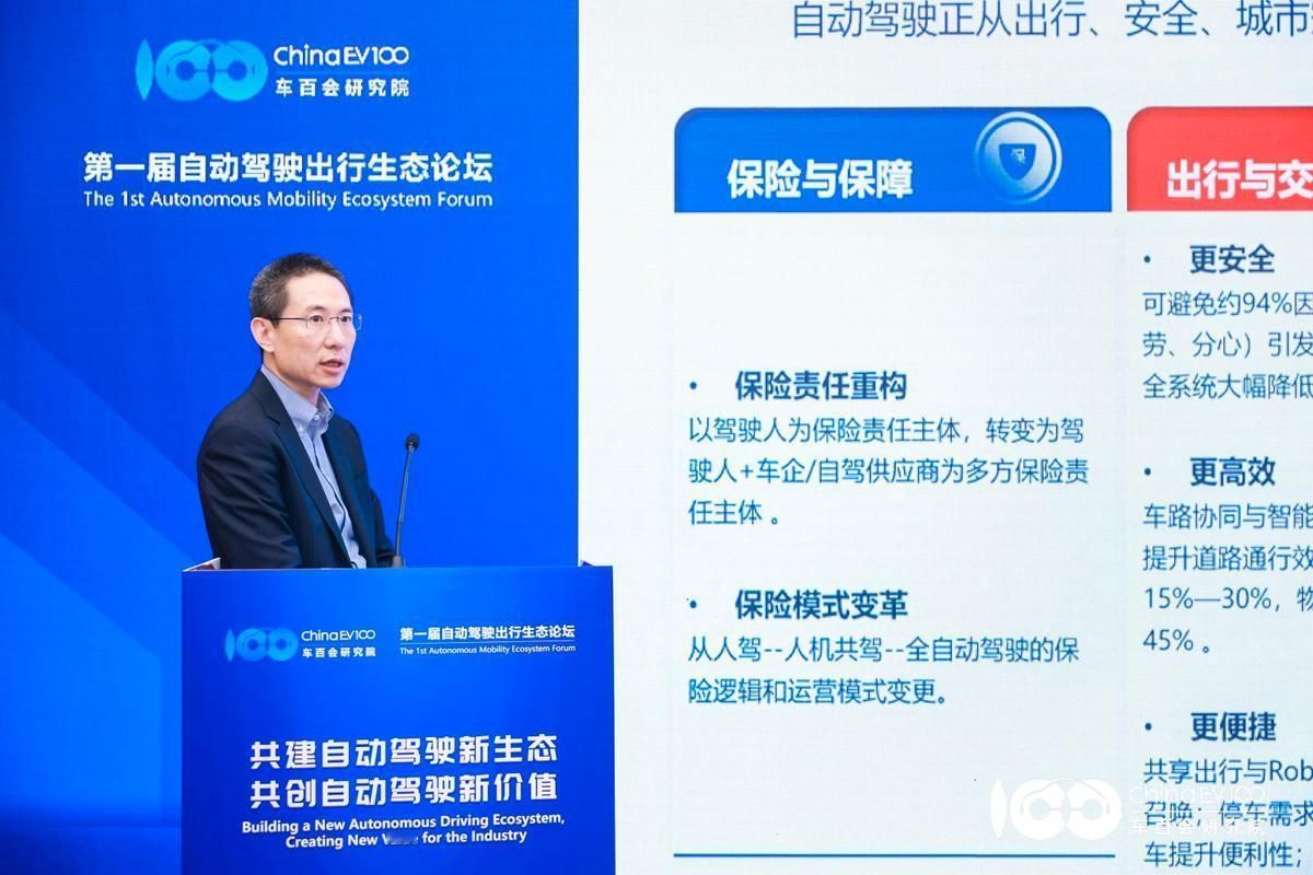 在近期举办的“第一届自动驾驶出行生态论坛”中，华为透露出了最新数据显示，截至20