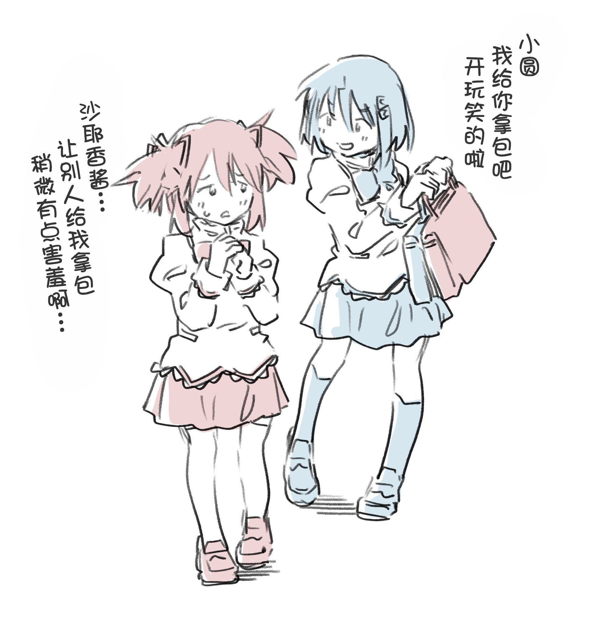 个人汉化→魔法少女小圆たこぱいそん​​​