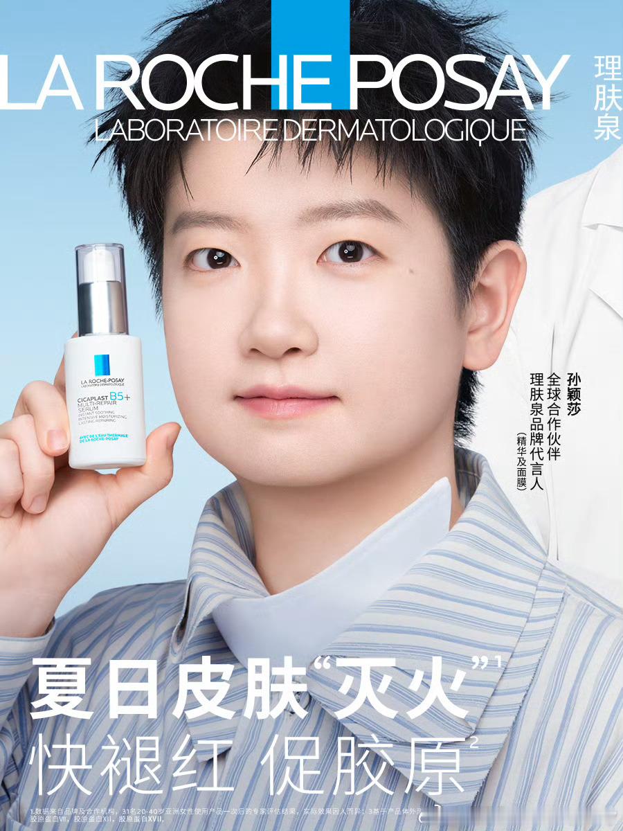 短脸猫好漂亮