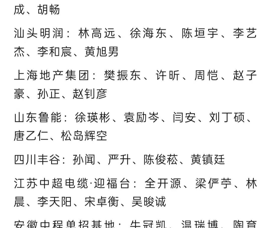 2025汕头明润这回不是三轮车，林高远有了新的得力助手李和宸！2025汕头明润