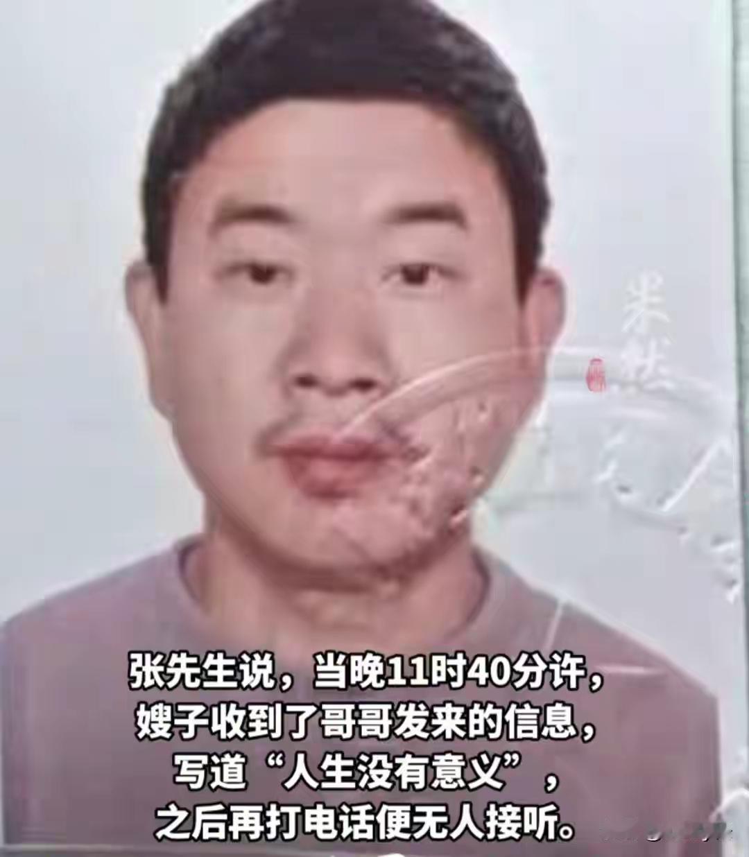 福建石狮张先生在元旦晚上与妻子发生了口角，主要是张先生去朋友家玩了，晚上回来没有