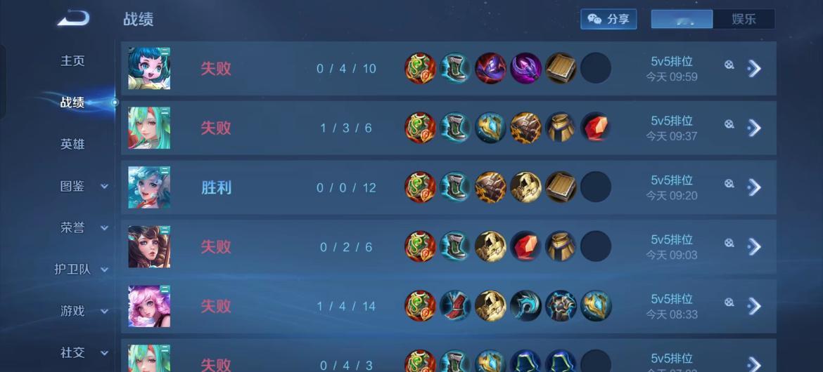 王者荣耀星耀二掉到星耀五，我真的没招了，有没有好心人带我