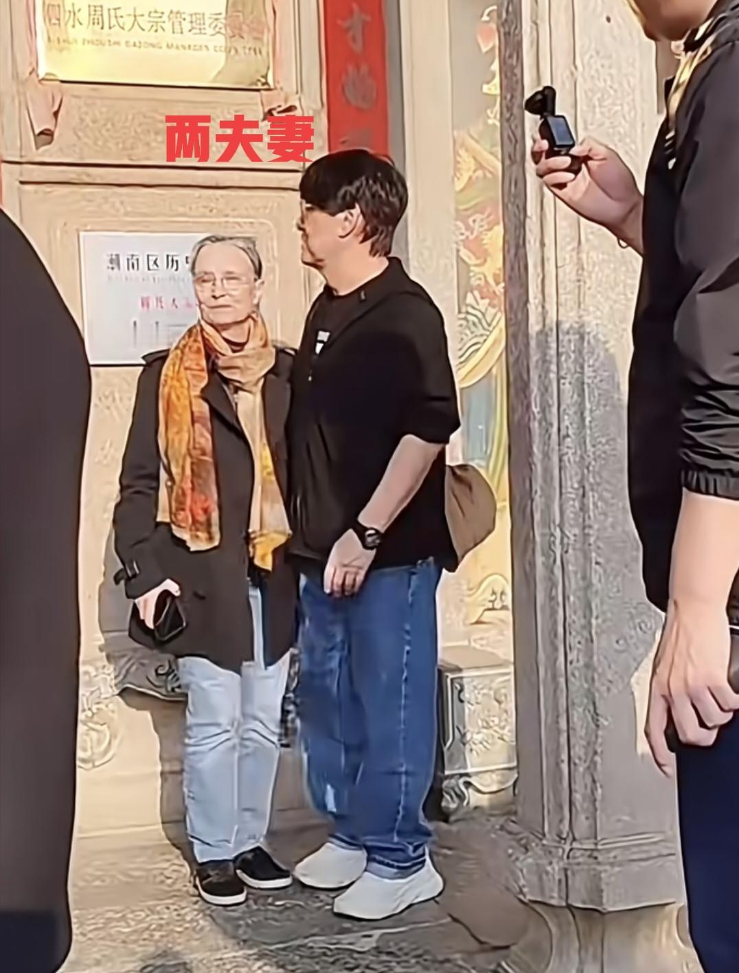 12月4日，周华健和老婆康粹兰一起回老家汕头拜祖，和乡下的亲戚们见面聚会，大家其