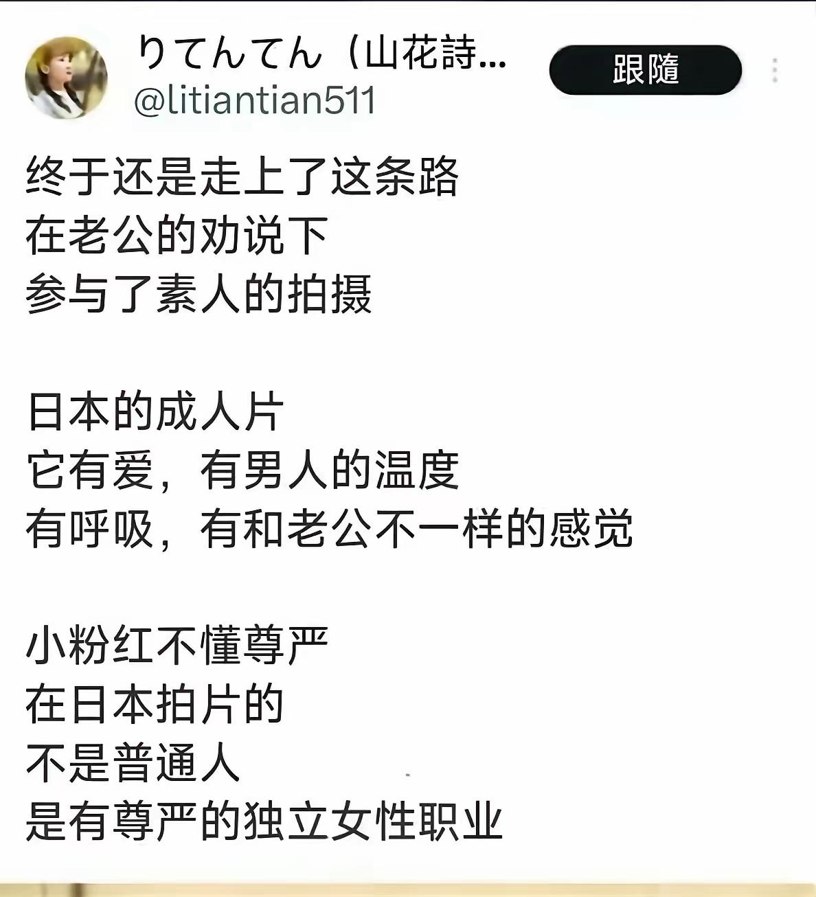 这不就是典型的又当又立了吗？