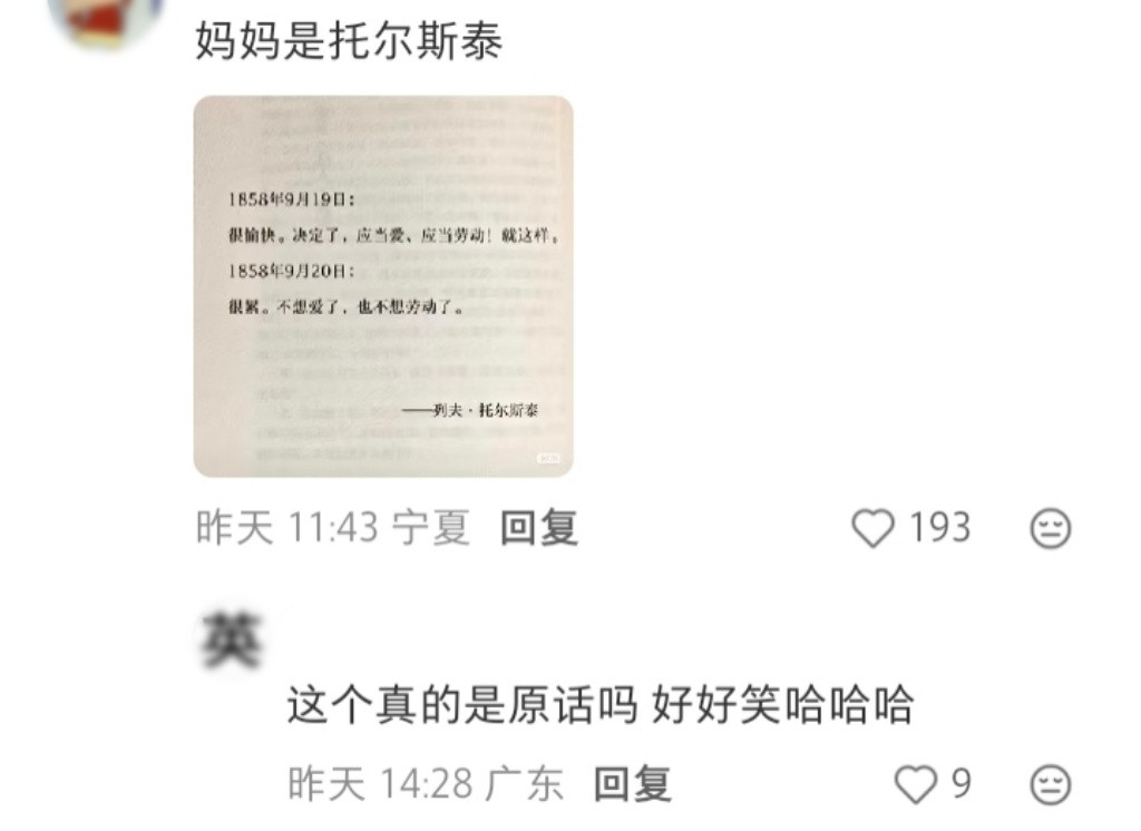 无聊翻我妈n年前QQ空间咋这么好笑夸夸净化一夏