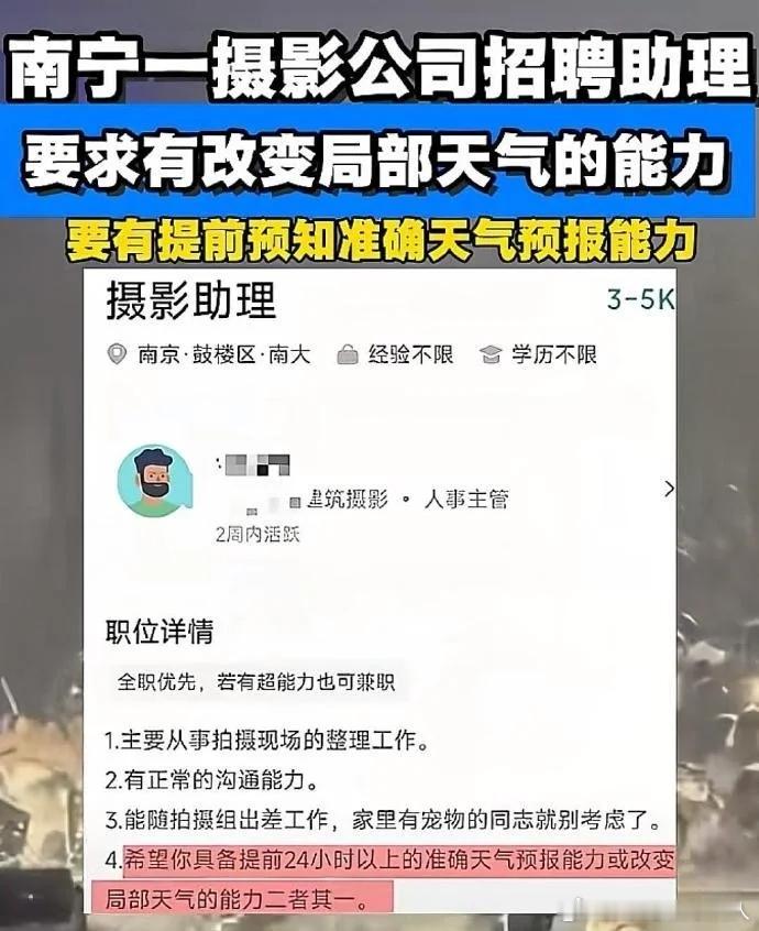 萧敬腾的萝卜坑……