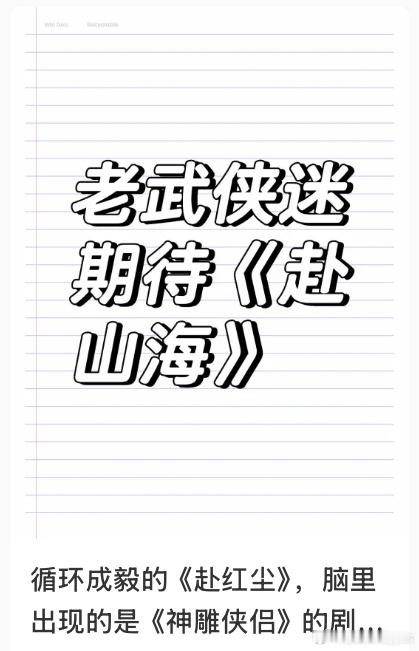 赴栓海这部兰片最近可算被它给蹭上了[笑着哭][笑着哭][笑着哭]