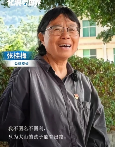 张桂梅的泪，砸疼了整个中国！张桂梅校长6月6日被人民日报采访时，说到激动处，哭了