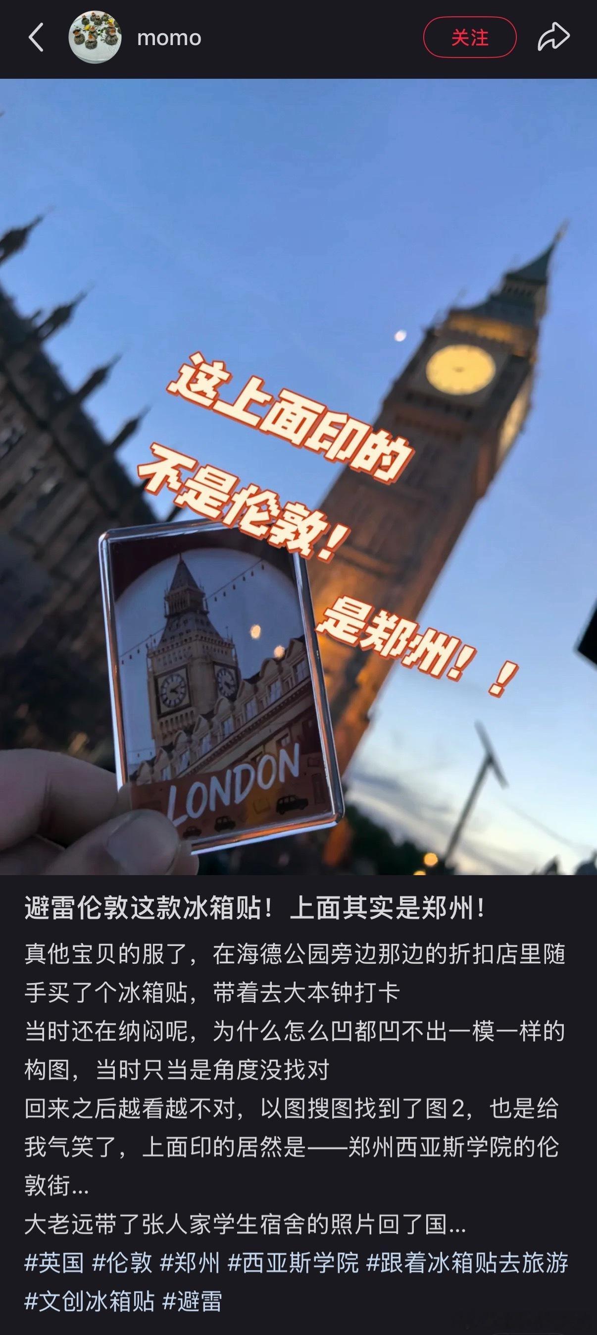 我笑疯了​​​