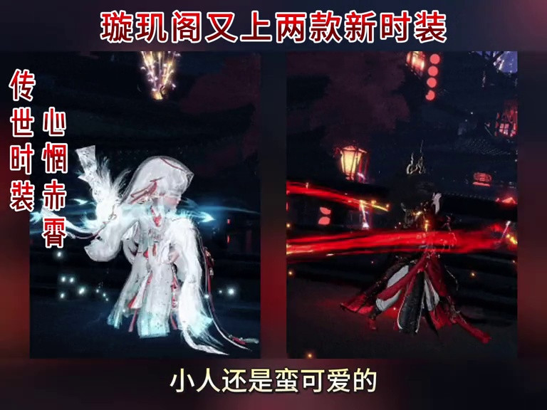 新传世时装和佳品时装，我不想评价了，你们自己找原因吧