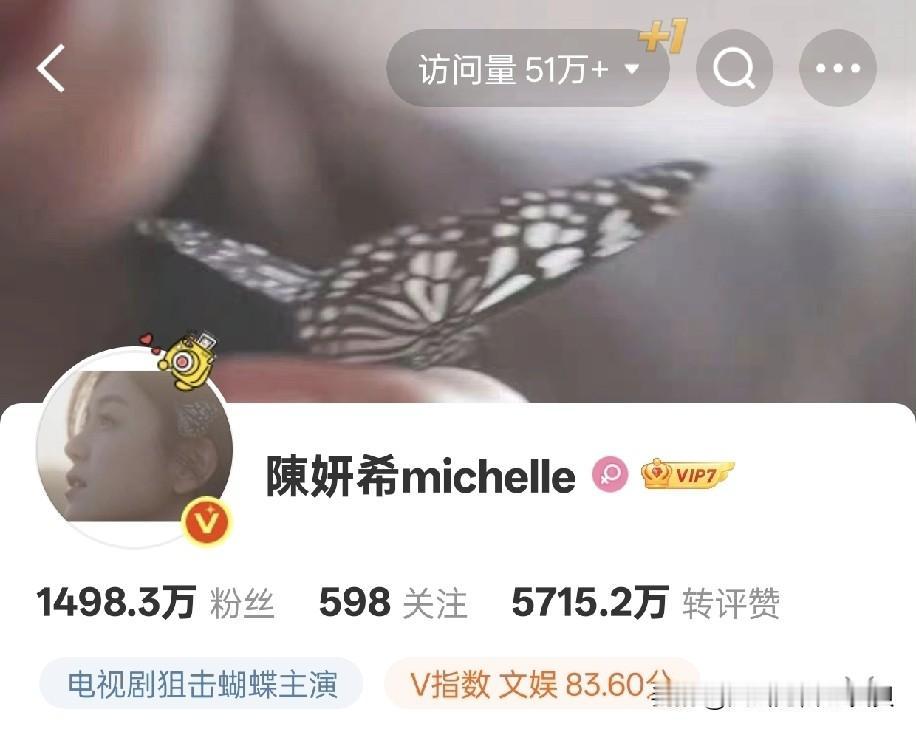 陈晓的大男主正剧，热度竟然比不上陈妍希的现偶剧？社交账号访问量差了一大截。