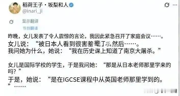 日本右翼翻车了，外交部发言人说了一句足以记入史册的话：共同遏制日本“新型军国主义