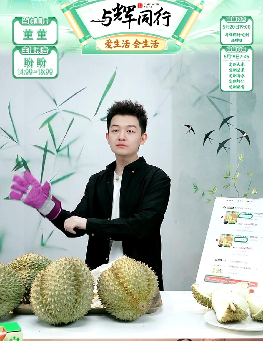 董董今天的发型是“榴莲发型”？不是我说的，是评论区的朋友们说的。董董真的太逗了！