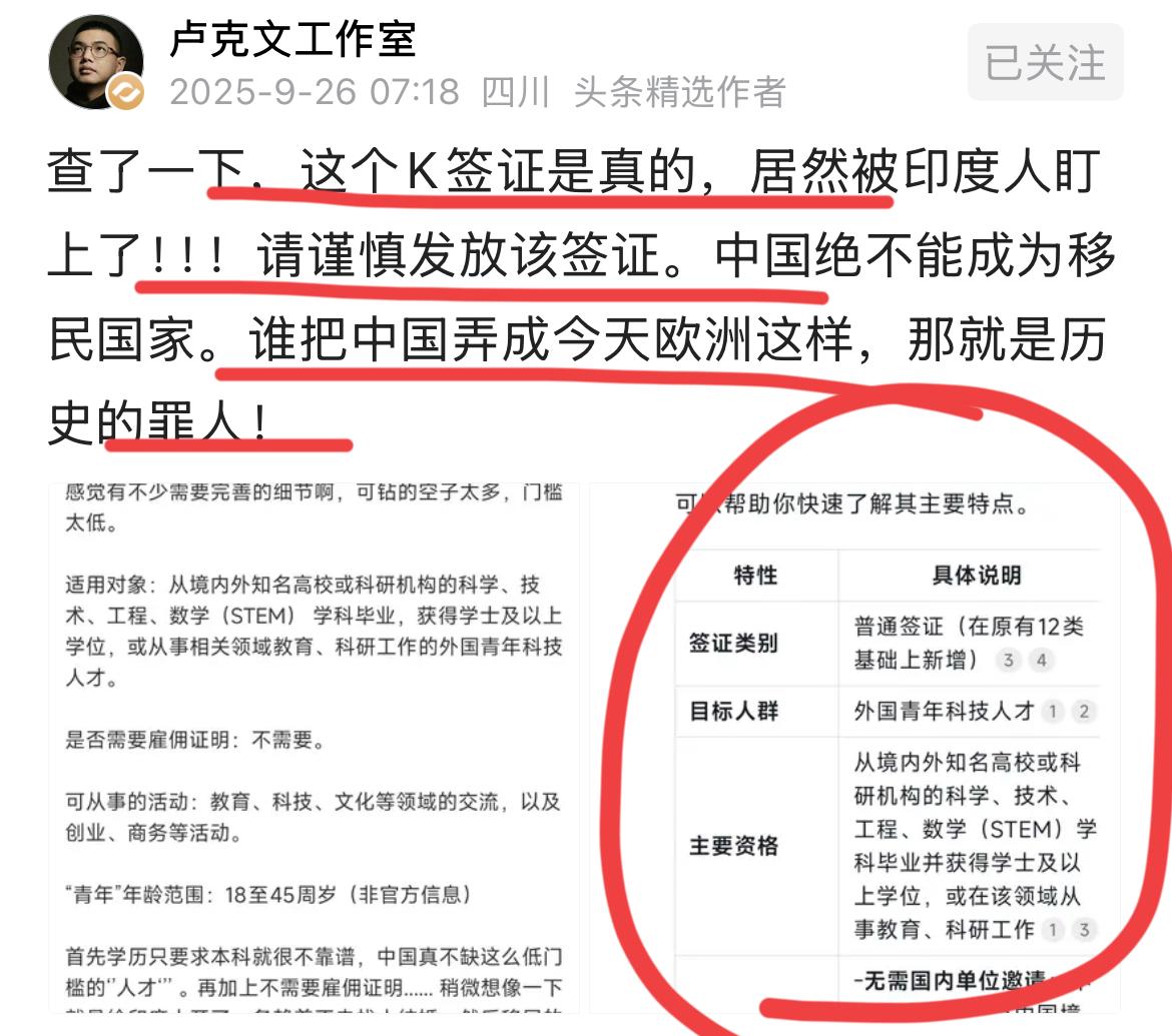 这个事情很严重啊！！著名大V，国际问题专家卢克文都坐不住了；发连续发文表达了