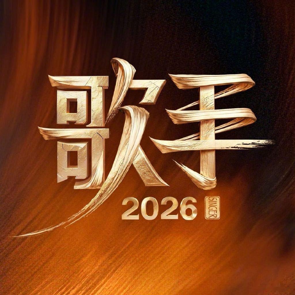 毛阿敏不愧是大姐毛阿敏不愧是大姐太牛了毛阿敏不愧是大姐太牛了，好厉害齐豫毛阿敏