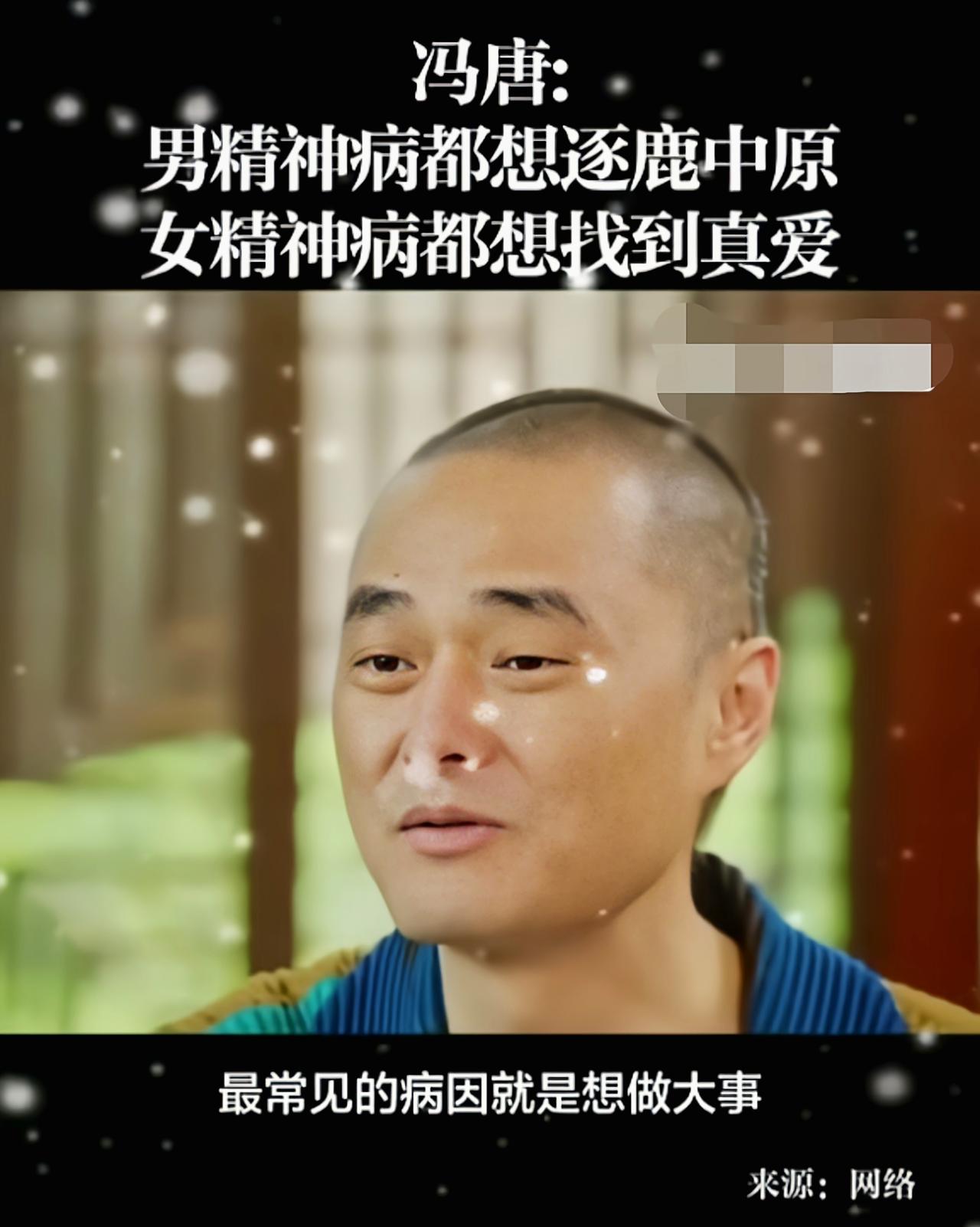 这说的不就是慕容复和康敏么[捂脸哭]