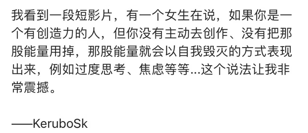 思虑过重的人一定要自救