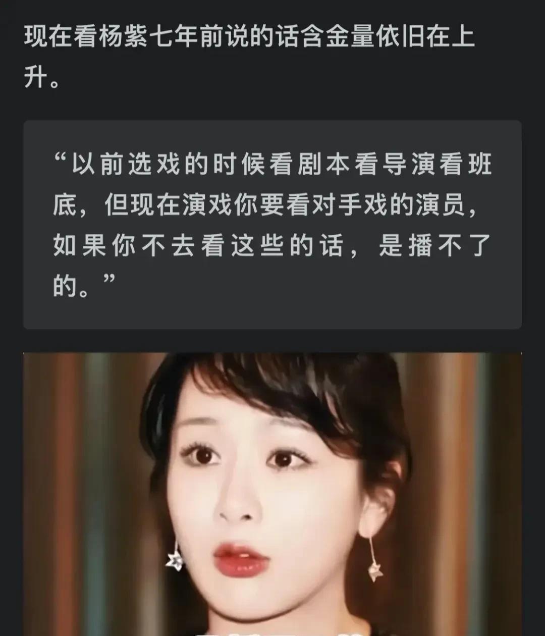 验证了她说的话[doge]