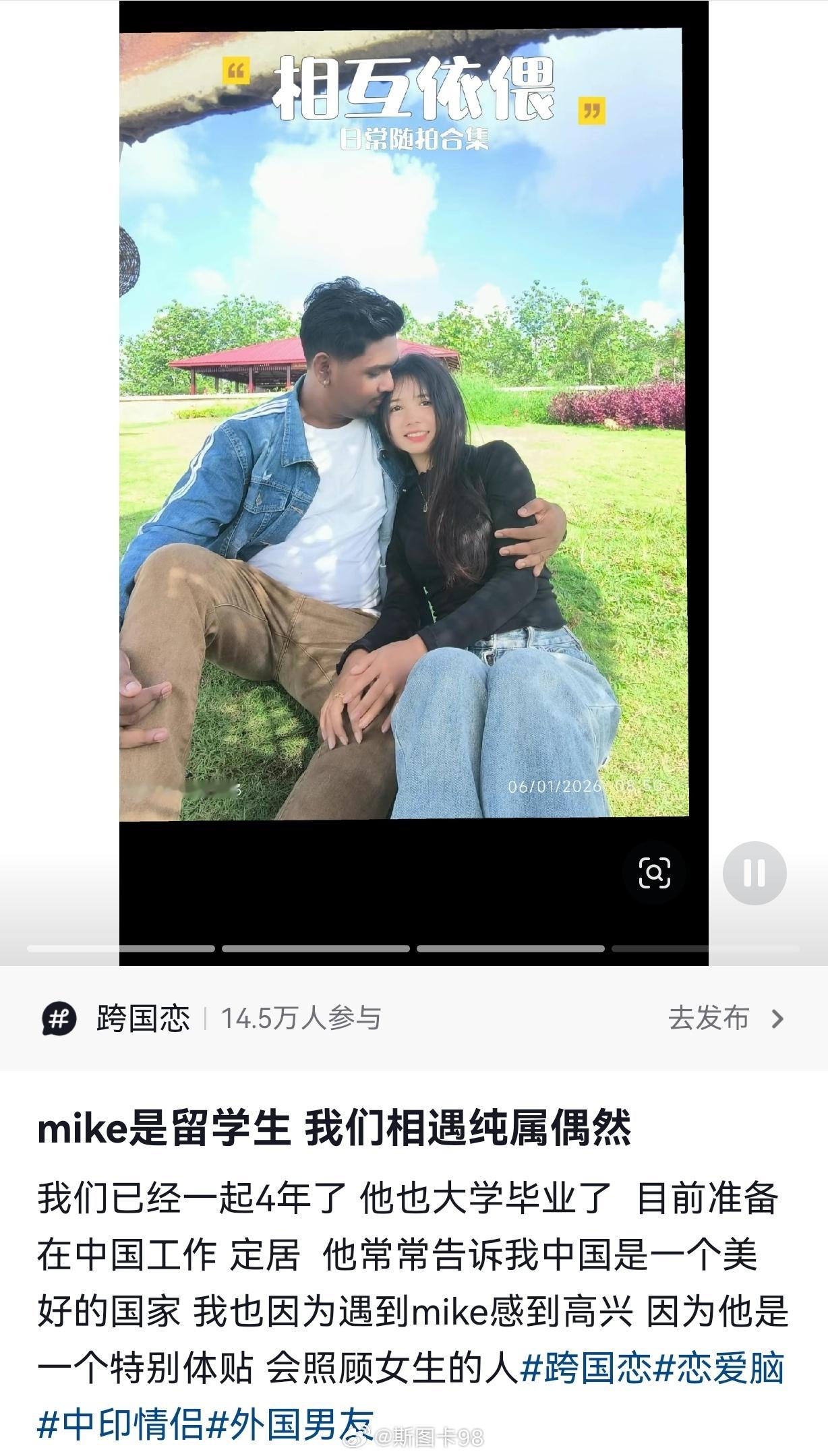 要白头偕老，去你们印度啊会发现，找欧美的白皮的女性，大部分恨不得马上就跟着去欧