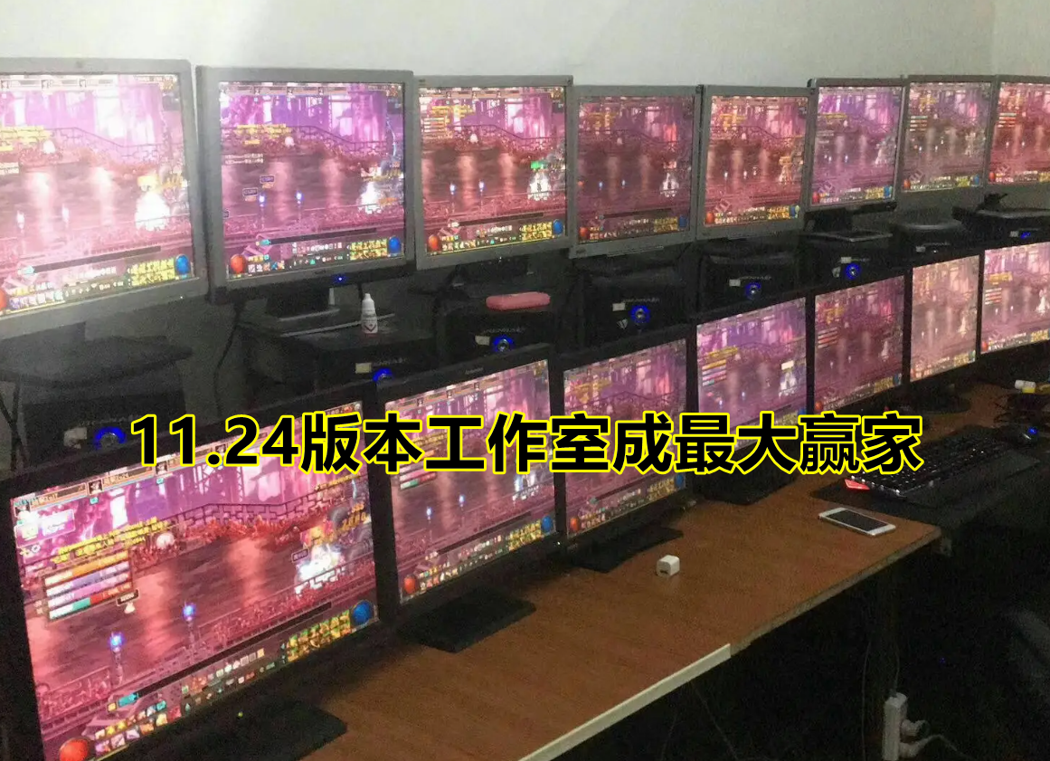 DNF: 策划彻底抛弃平民玩家? 搬砖收益下调40%, 工作室成最大赢家