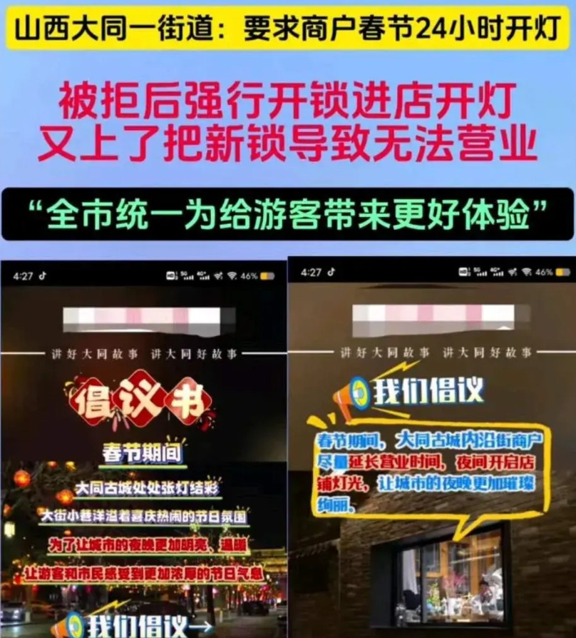 山西大同这个行为，可真是“赔了夫人又折兵”啊！为了古城晚上金碧辉煌，无视了古城